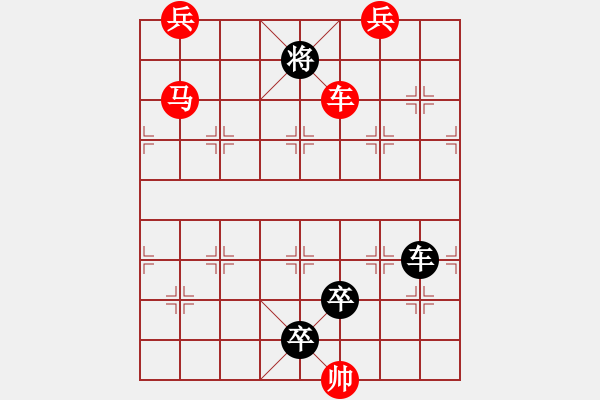 象棋棋譜圖片：A. 健身房教練－難度低：第109局 - 步數(shù)：0 