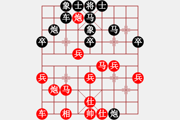 象棋棋譜圖片：誰(shuí)與我友[黑] -VS- 醉棋渡河[紅] - 步數(shù)：30 