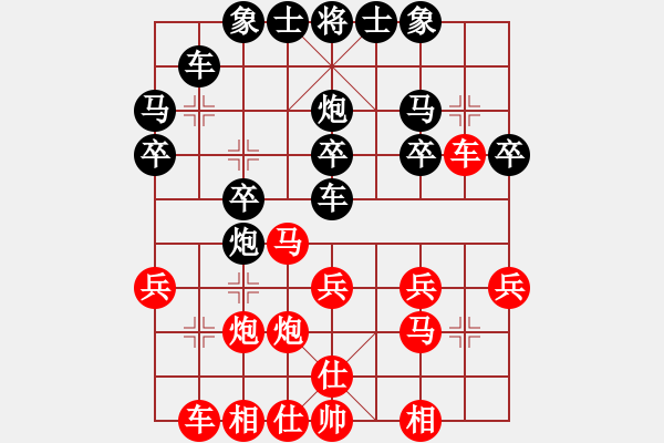 象棋棋譜圖片：老兵[紅] -VS- 橫才俊儒[黑] - 步數(shù)：30 