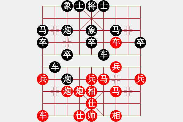 象棋棋譜圖片：老兵[紅] -VS- 橫才俊儒[黑] - 步數(shù)：40 