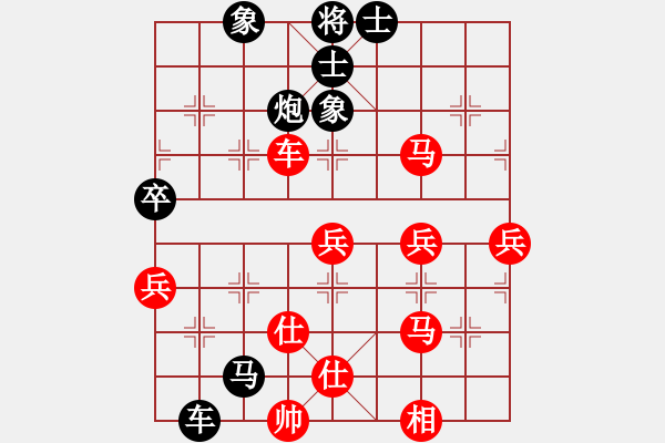 象棋棋譜圖片：老兵[紅] -VS- 橫才俊儒[黑] - 步數(shù)：80 