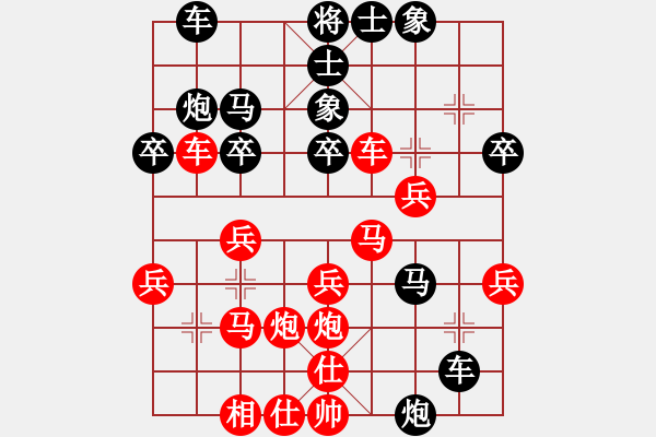 象棋棋譜圖片：遼寧鳳舞九天VS大師群樺(2012-11-7) - 步數(shù)：30 