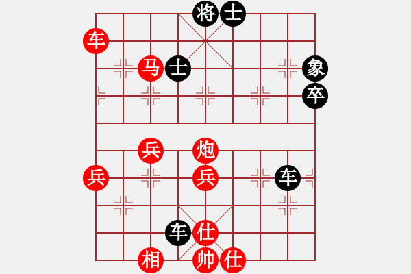 象棋棋譜圖片：遼寧鳳舞九天VS大師群樺(2012-11-7) - 步數(shù)：80 