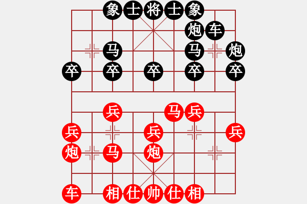 象棋棋譜圖片：伍霞       先勝 朱偉頻     - 步數(shù)：20 