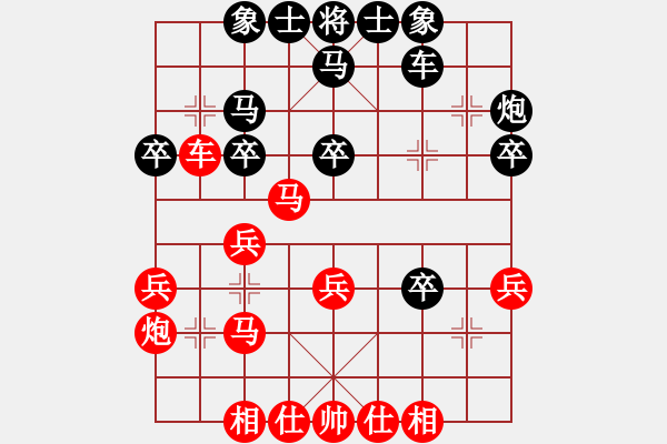 象棋棋譜圖片：伍霞       先勝 朱偉頻     - 步數(shù)：30 