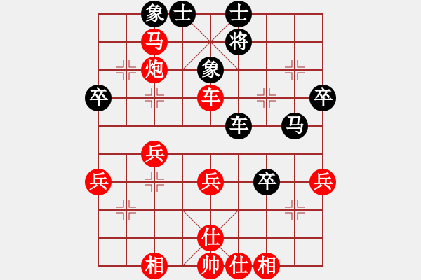 象棋棋譜圖片：伍霞       先勝 朱偉頻     - 步數(shù)：49 