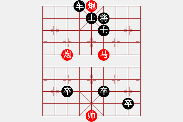 象棋棋譜圖片：雨夜返航 - 步數(shù)：0 