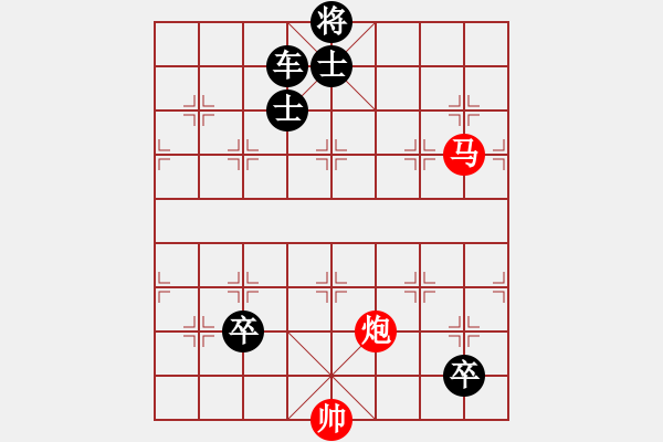 象棋棋譜圖片：雨夜返航 - 步數(shù)：10 