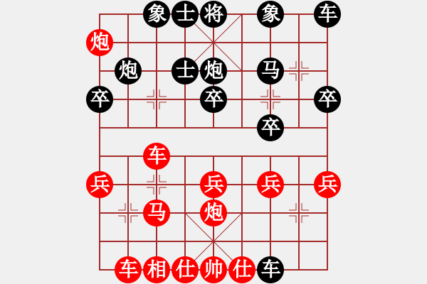 象棋棋譜圖片：天兵(7段)-勝-誰都不服(8段) - 步數(shù)：27 