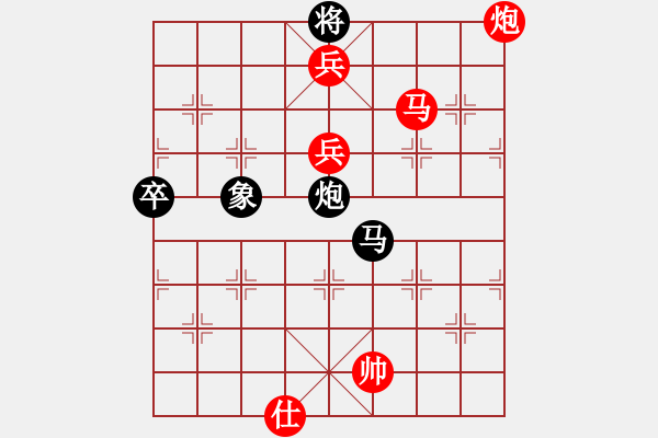 象棋棋譜圖片：何文哲 先勝 丁海兵 - 步數(shù)：115 