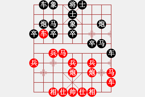 象棋棋譜圖片：何文哲 先勝 丁海兵 - 步數(shù)：20 