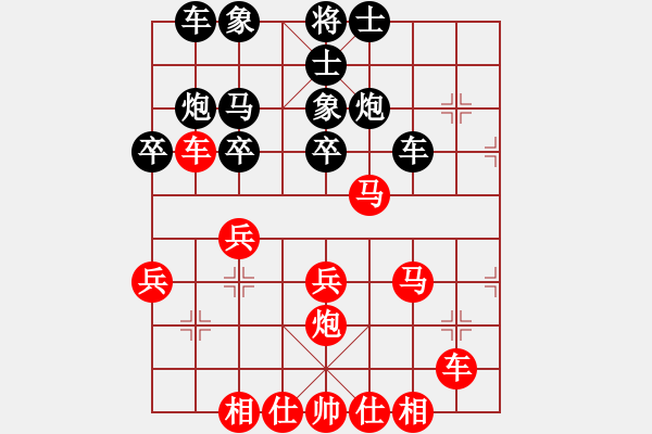 象棋棋譜圖片：何文哲 先勝 丁海兵 - 步數(shù)：30 