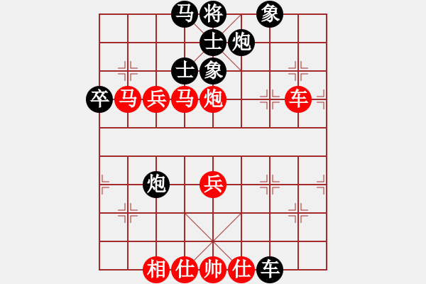 象棋棋譜圖片：何文哲 先勝 丁海兵 - 步數(shù)：60 