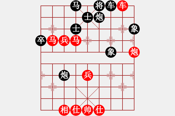 象棋棋譜圖片：何文哲 先勝 丁海兵 - 步數(shù)：70 