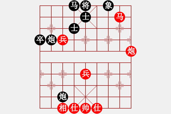 象棋棋譜圖片：何文哲 先勝 丁海兵 - 步數(shù)：80 