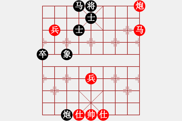 象棋棋譜圖片：何文哲 先勝 丁海兵 - 步數(shù)：90 