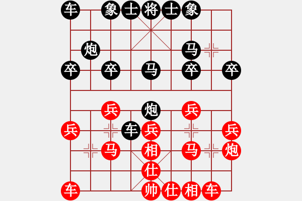 象棋棋譜圖片：天天象棋精彩對局（L先勝隨心） - 步數：20 