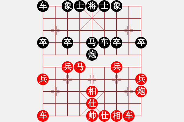 象棋棋譜圖片：天天象棋精彩對局（L先勝隨心） - 步數：30 