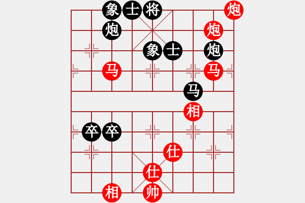 象棋棋谱图片：张申宏 先胜 万春林 - 步数：110 