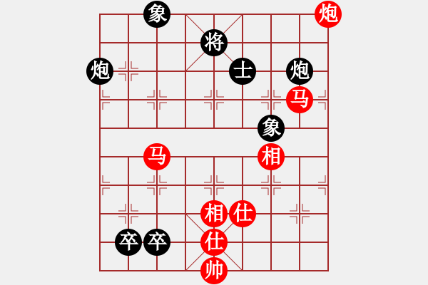象棋棋谱图片：张申宏 先胜 万春林 - 步数：130 