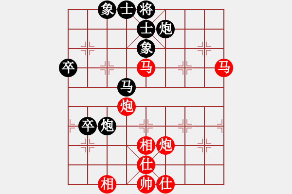 象棋棋谱图片：张申宏 先胜 万春林 - 步数：70 