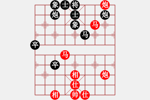 象棋棋谱图片：张申宏 先胜 万春林 - 步数：80 