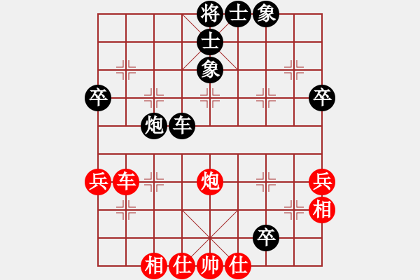 象棋棋谱图片：赵鑫鑫 先和 汪洋 - 步数：60 