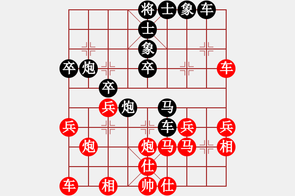 象棋棋譜圖片：善戰(zhàn)使者(9級)-負(fù)-正陽楊黎明(9級) - 步數(shù)：40 