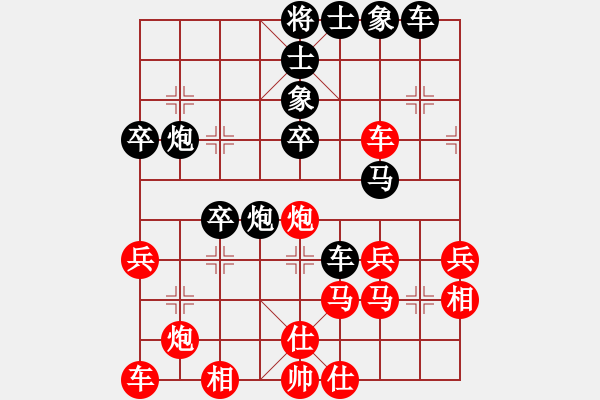 象棋棋譜圖片：善戰(zhàn)使者(9級)-負(fù)-正陽楊黎明(9級) - 步數(shù)：50 