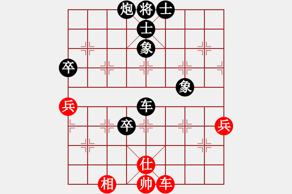 象棋棋譜圖片：善戰(zhàn)使者(9級)-負(fù)-正陽楊黎明(9級) - 步數(shù)：96 