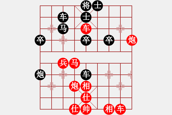 象棋棋譜圖片：3083232(校尉) 勝 856069(草民) - 步數(shù)：40 