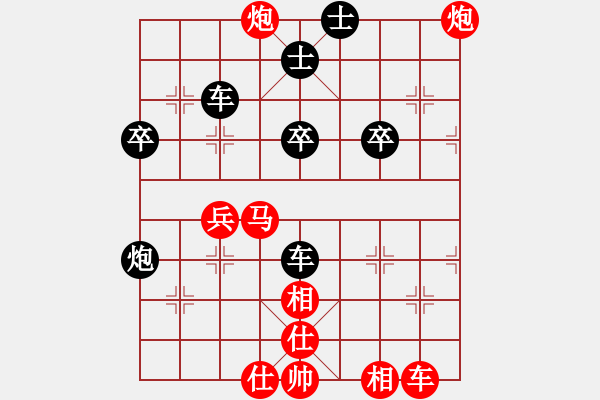 象棋棋譜圖片：3083232(校尉) 勝 856069(草民) - 步數(shù)：45 