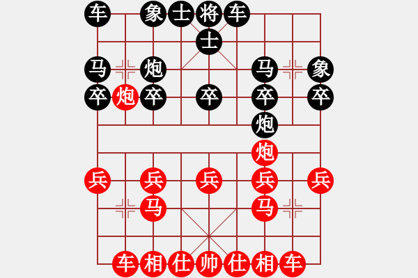 象棋棋譜圖片：起馬對(duì)3路炮(紅勝) - 步數(shù)：20 