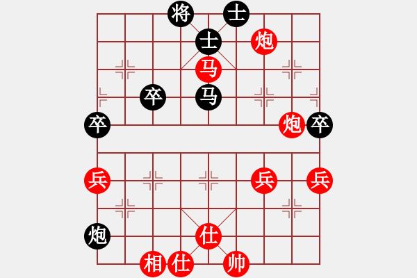 象棋棋譜圖片：起馬對(duì)3路炮(紅勝) - 步數(shù)：70 