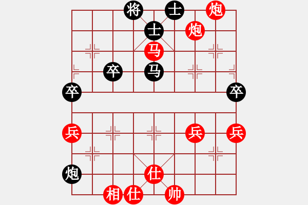 象棋棋譜圖片：起馬對(duì)3路炮(紅勝) - 步數(shù)：71 