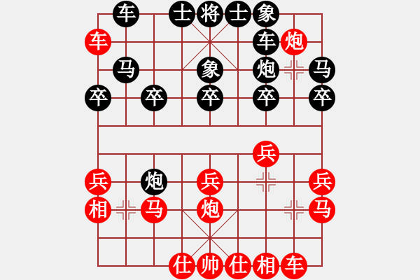 象棋棋譜圖片：棋孟嘗六級(jí)先勝 QQ 無(wú)天五級(jí) - 步數(shù)：20 