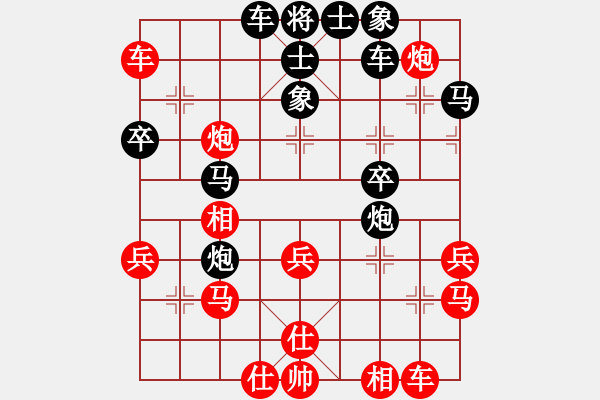 象棋棋譜圖片：棋孟嘗六級(jí)先勝 QQ 無(wú)天五級(jí) - 步數(shù)：30 