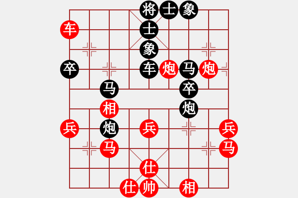 象棋棋譜圖片：棋孟嘗六級(jí)先勝 QQ 無(wú)天五級(jí) - 步數(shù)：40 