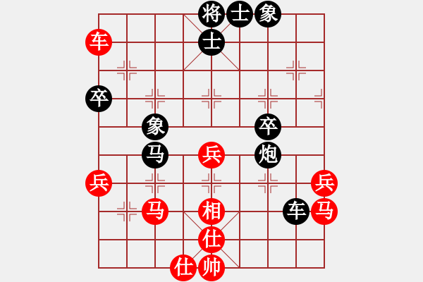 象棋棋譜圖片：棋孟嘗六級(jí)先勝 QQ 無(wú)天五級(jí) - 步數(shù)：50 