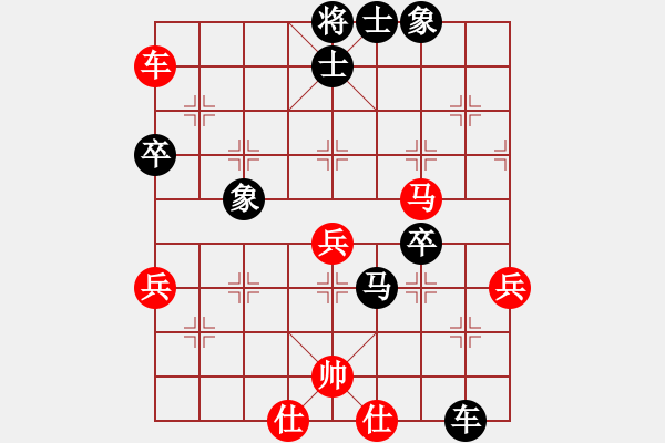 象棋棋譜圖片：棋孟嘗六級(jí)先勝 QQ 無(wú)天五級(jí) - 步數(shù)：62 