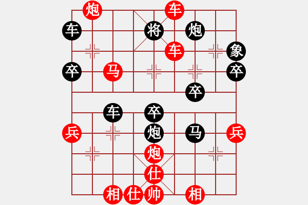 象棋棋譜圖片：弈天對局 - 步數(shù)：53 