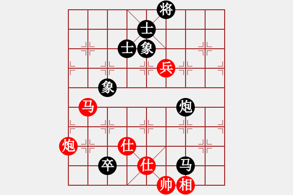 象棋棋譜圖片：江湖黑馬(9星)-和-qwertyuibv(9星) - 步數(shù)：150 