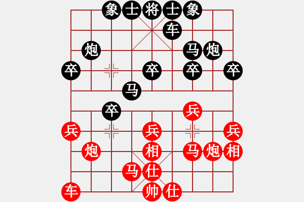 象棋棋譜圖片：江湖黑馬(9星)-和-qwertyuibv(9星) - 步數(shù)：20 