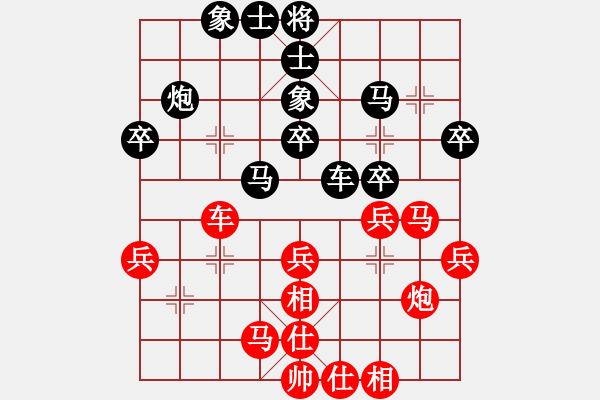 象棋棋譜圖片：江湖黑馬(9星)-和-qwertyuibv(9星) - 步數(shù)：30 