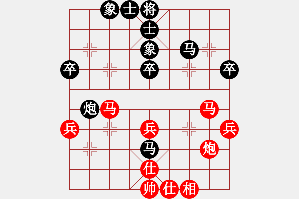 象棋棋譜圖片：江湖黑馬(9星)-和-qwertyuibv(9星) - 步數(shù)：40 