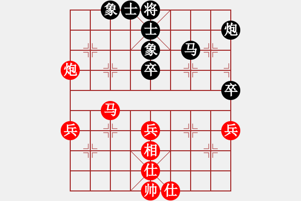 象棋棋譜圖片：江湖黑馬(9星)-和-qwertyuibv(9星) - 步數(shù)：50 