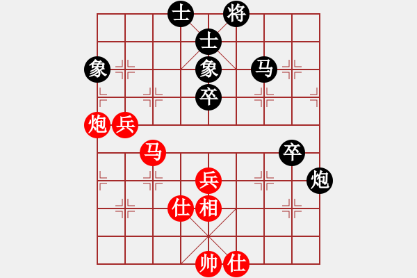 象棋棋譜圖片：江湖黑馬(9星)-和-qwertyuibv(9星) - 步數(shù)：60 