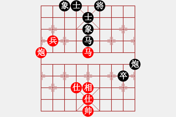 象棋棋譜圖片：江湖黑馬(9星)-和-qwertyuibv(9星) - 步數(shù)：70 