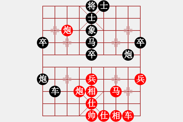 象棋棋譜圖片：太湖之戀(8段)-和-落寞書生(7段) - 步數(shù)：50 