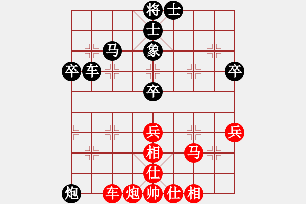 象棋棋譜圖片：太湖之戀(8段)-和-落寞書生(7段) - 步數(shù)：59 